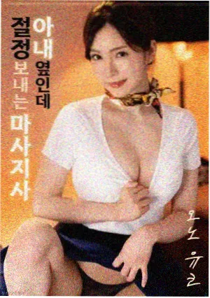 逆光飞行 励志电影在线观看资源